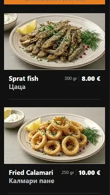 Скрийншот на дигитално QR меню от 1Menu.eu, показващо снимки на цаца и панирани калмари с цени и грамажи.